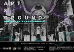 Art&Ground 2026 – Musica, Arte e Archeologia nella chiesa semi‑ipogea di Santa Maria della Grotta
