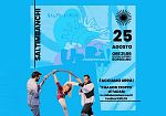 Stasera in piazza la magia del circo-teatro, in attesa del minifestival URRÀ!