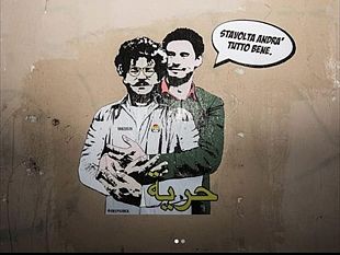 cittadinanza-onoraria-a-patrick-zaki-e-modifiche-deliberative-allo-d-g-del-prossimo-consiglio-comunale