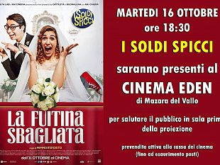 mazara-cinema-eden-ospiti-il-duo-i-soldi-spicci-protagonisti-de-la-fuitina-sbagliata