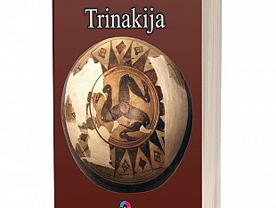 notti-di-bcsicilia-montelepre-presentazione-del-libro-di-claudio-dangelo-trinakija