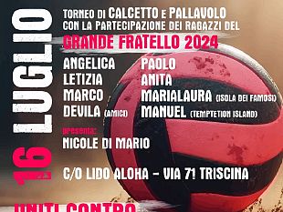 lido-aloha-martedi-la-giornata-dello-sport-con-i-personaggi-del-grande-fratello-e-di-temptation-island