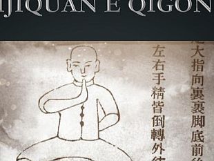 domani-al-circolo-della-gioventu-il-kiwanis-e-luciim-presenteranno-le-discipline-orientali-taijiquan-e-qigong