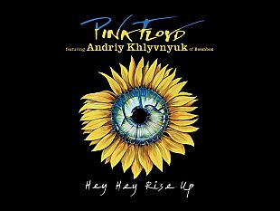 ultime-della-sera-hey-hey-rise-up