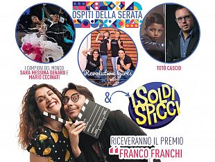 castelvetrano/triscina-awards-con-i-soldi-spicci-toto-cascio-revolution-girls