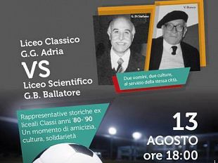mazara-i-trofeo-lyceum-sabato-13-agosto-alle-18-allo-stadio-comunale-nino-vaccara