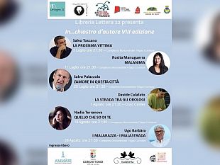 mazara-ritorna-al-filippo-corridoni-la-rassegna-letteraria-estiva-serale-inchiostro-dautore