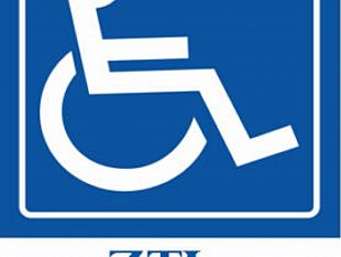 sciacca-e-ztl-accesso-consentito-ai-veicoli-al-servizio-delle-persone-con-disabilita