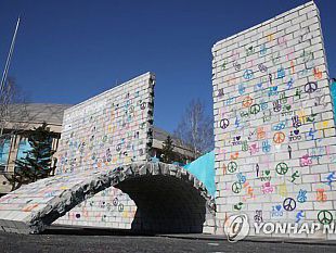 ultime-della-sera-appello-per-la-pace-olimpica