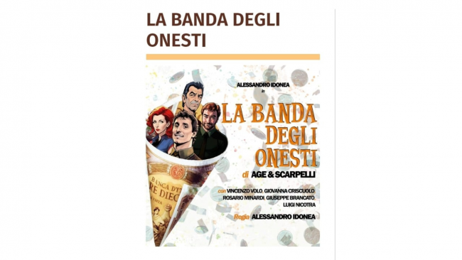 Marsala, XVII rassegna 