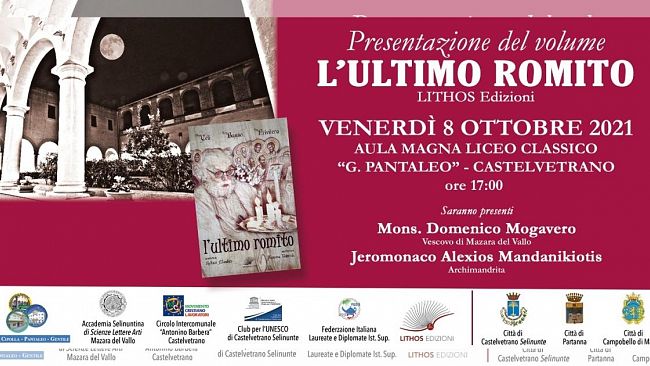 Presentazione del libro