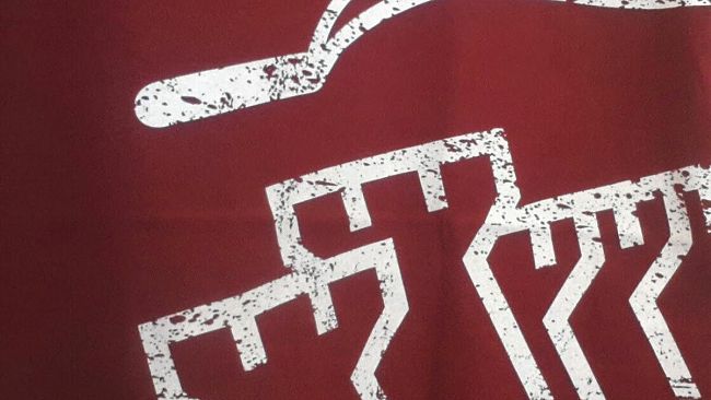 Deferimento Trapani calcio, la società granata chiarisce la sua posizione
