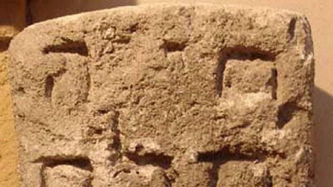 Trapani, al Museo Pepoli saranno esposte tre preziose epigrafi del XIV-XV secolo