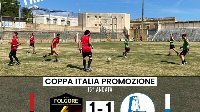folgore-pari-interno-con-il-fugatore-in-coppa-italia